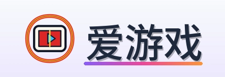 爱游戏 Logo